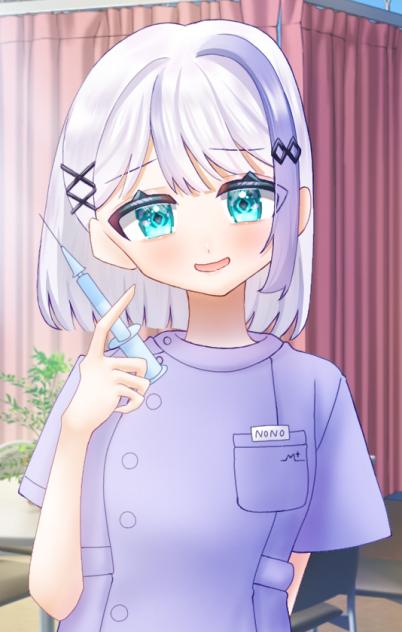 注射こわいのぉ？