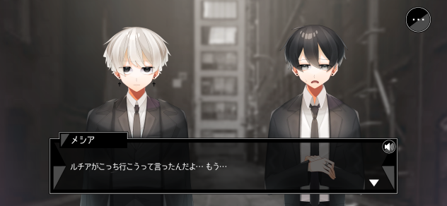 創作ゲーム画面