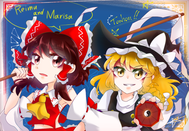 霊夢 & 魔理沙【リクエスト】