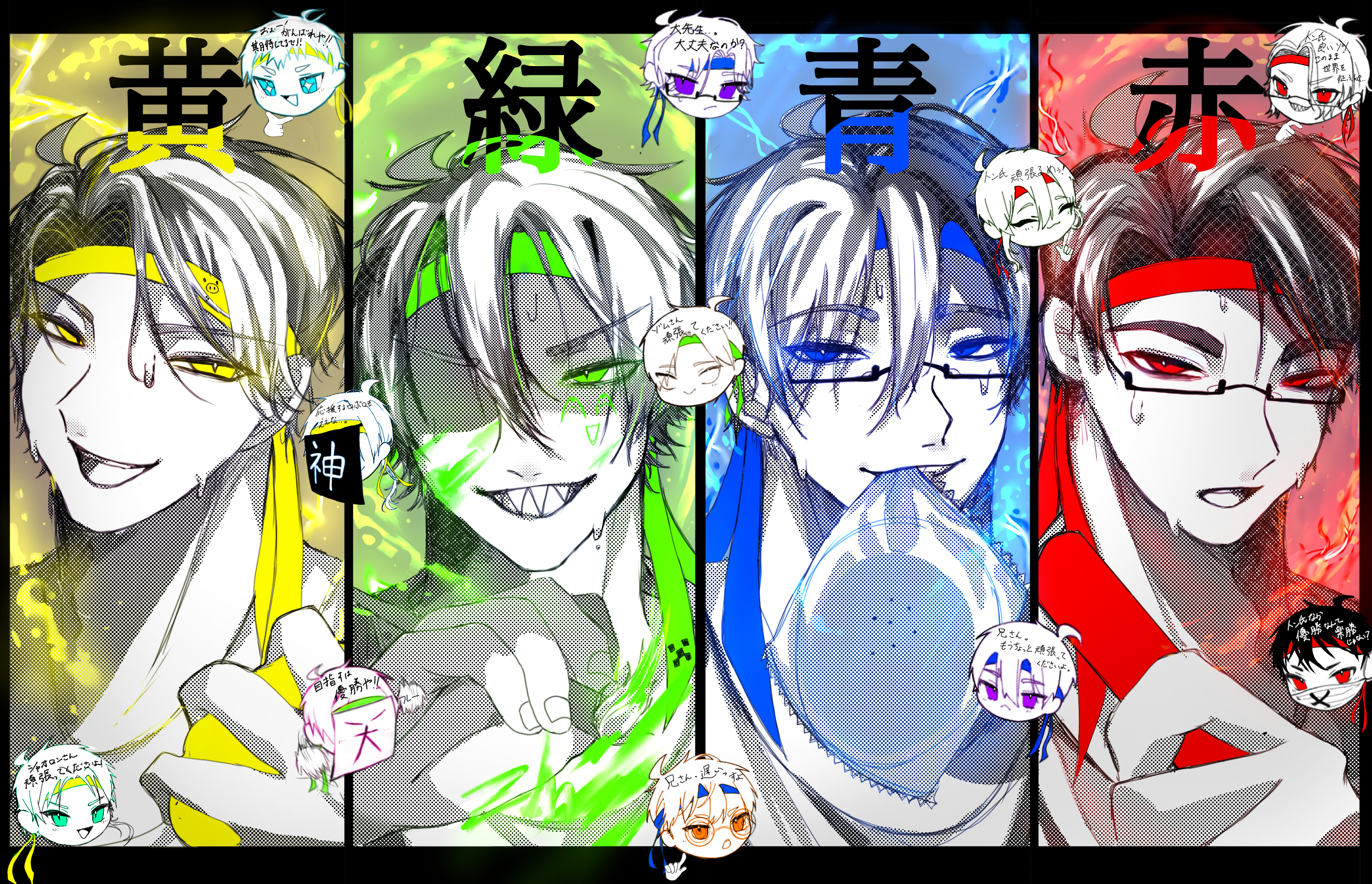 体育祭の主役は我々だ！ - ibisPaint