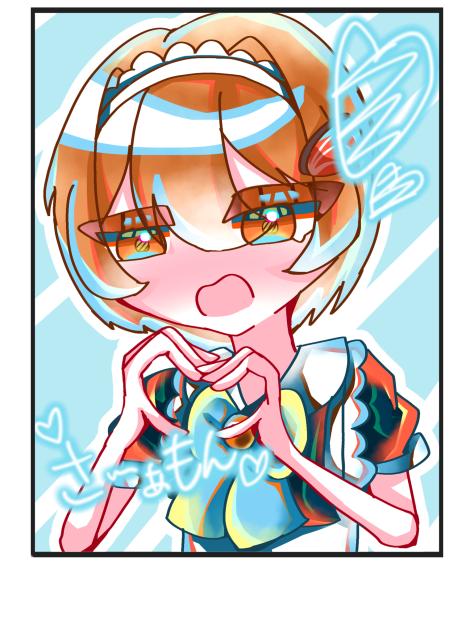 チェキ風メイドさぁーもんさん