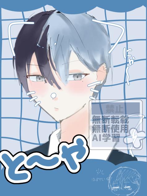 「少し、恥ずかしいな｣