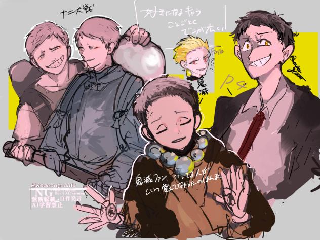 でこ
