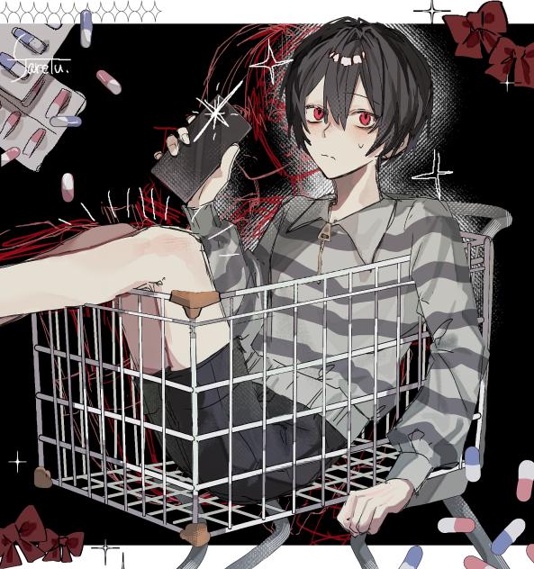 だ