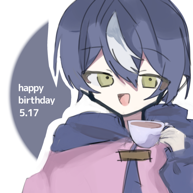 おめでとう🎉