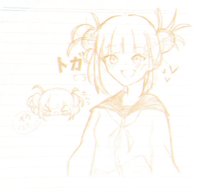 トガちゃん