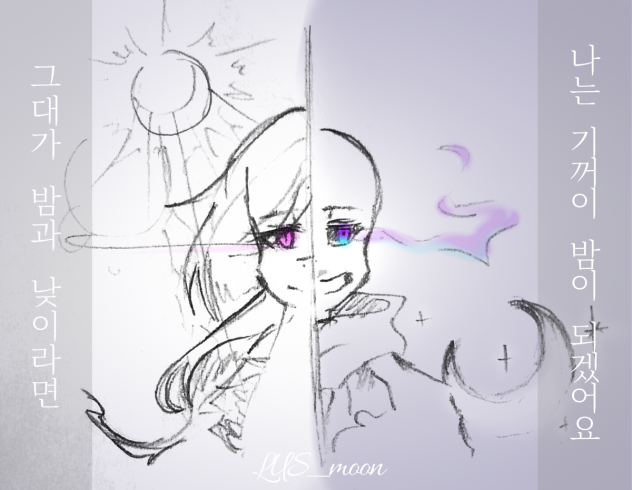 Day and Night