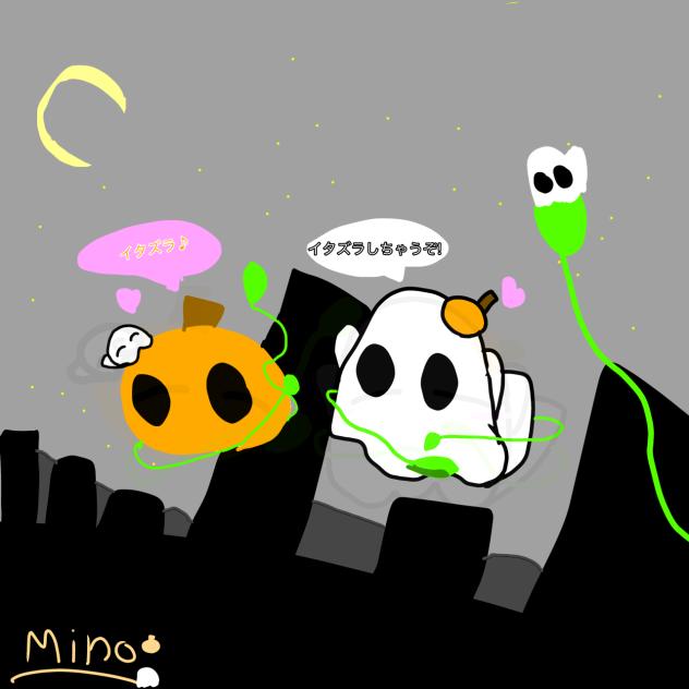 仲良しカボチャおばけ