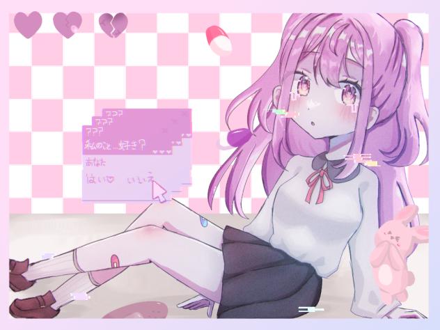 愛してるからね♥️
