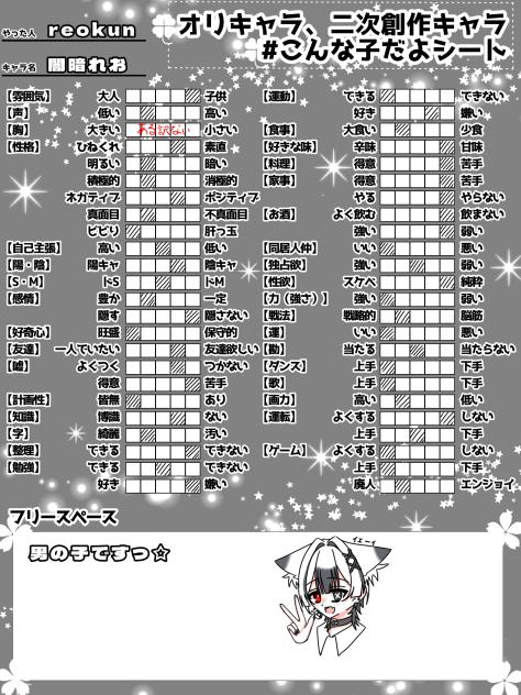 使わせていただきました！