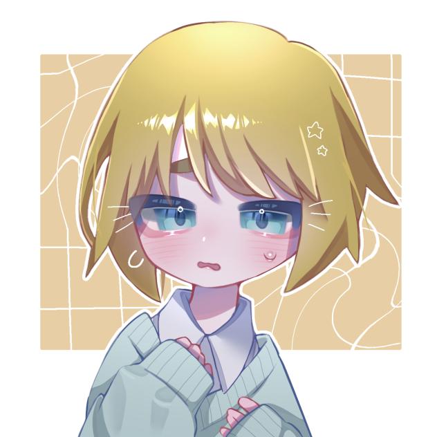 てれる