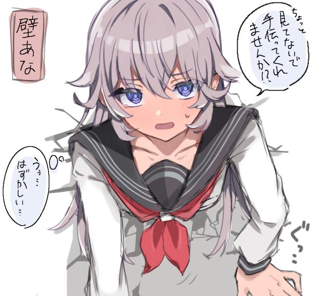 ハマった