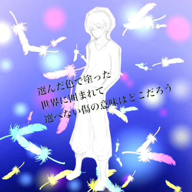 無題211