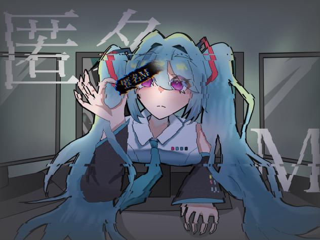 匿名M