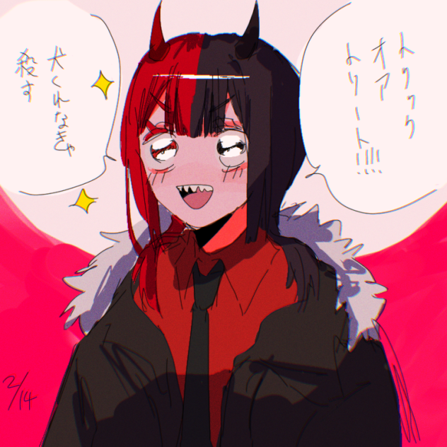 全部間違ってるキマグレ
