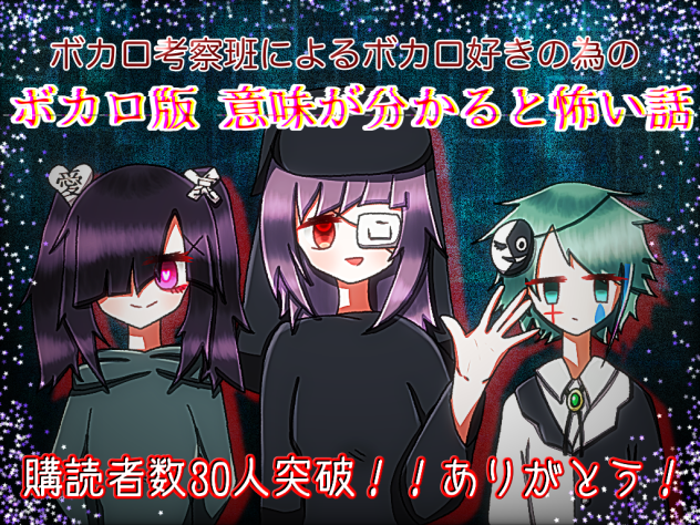 ありがとう!!┏( .-. ┏ ) ┓ﾌﾟﾙﾌﾟﾙ