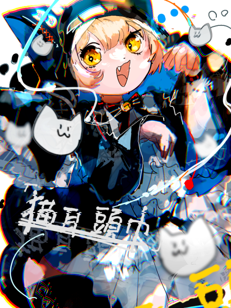 猫耳頭巾！