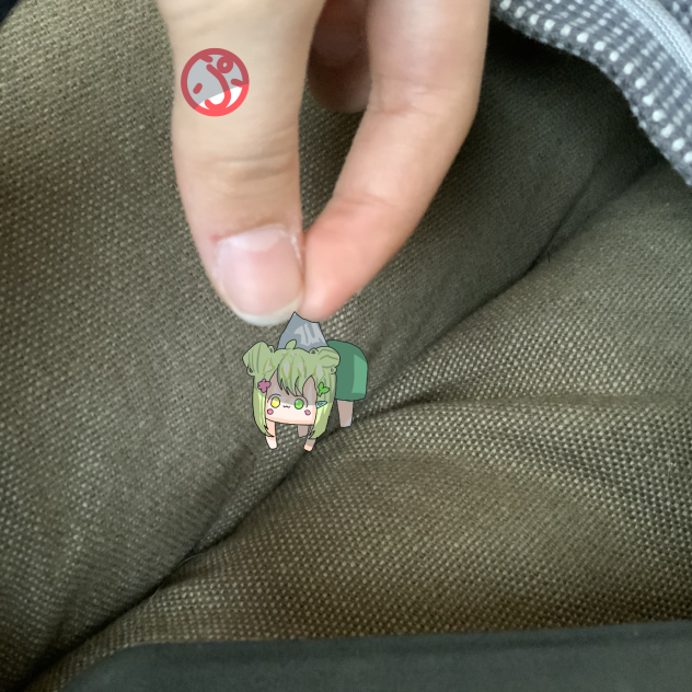 て