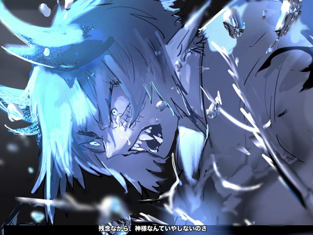 「神様」の言う通り