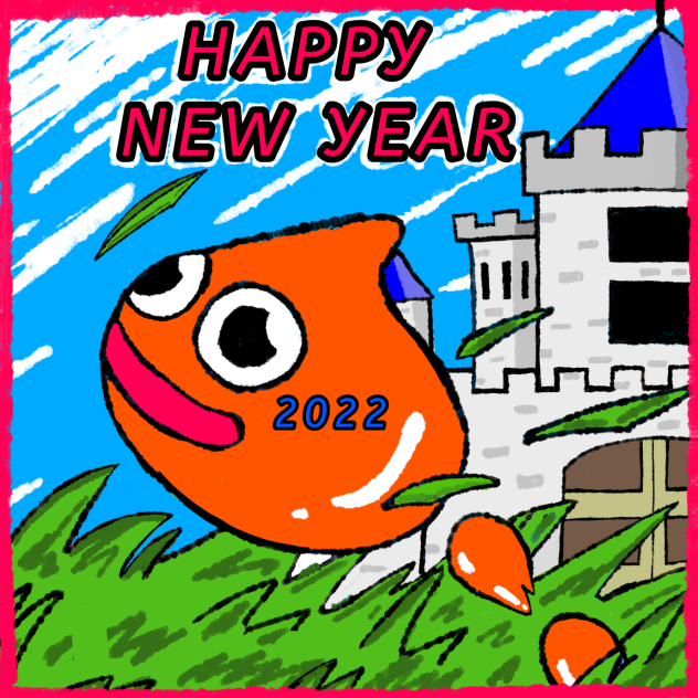 スライムベス年賀状
