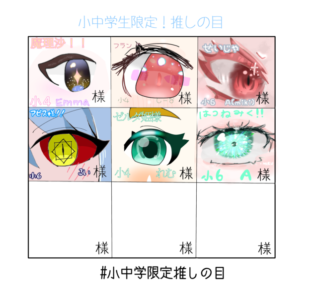 合作やらさせて頂きました〜