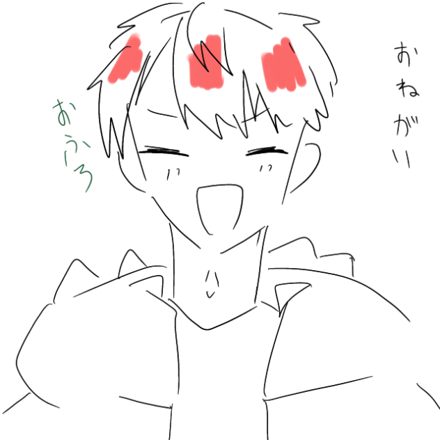 お願いダーリン♡