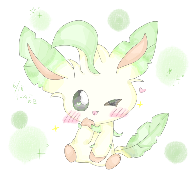 リーフィアの日🌿