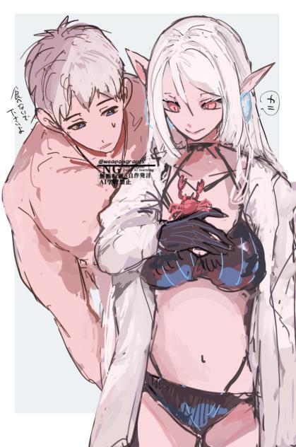 発見