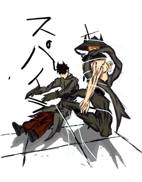 Spiral Kick!