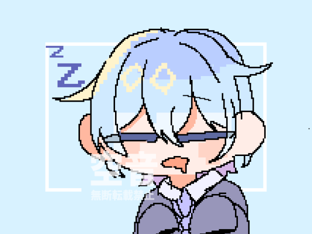 すやぁ