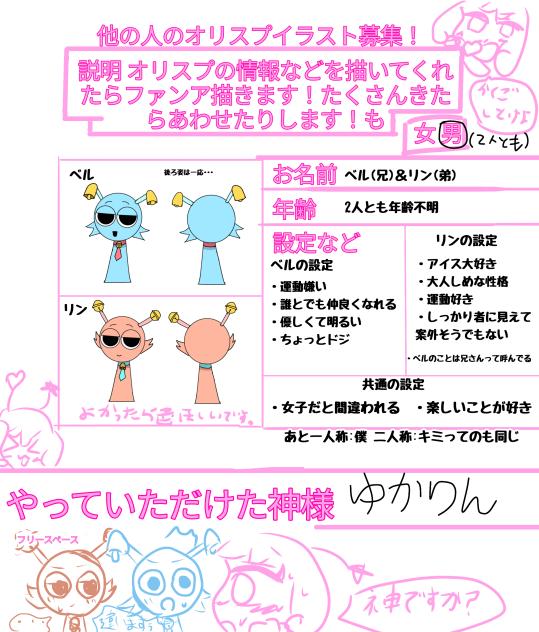 でけた☆