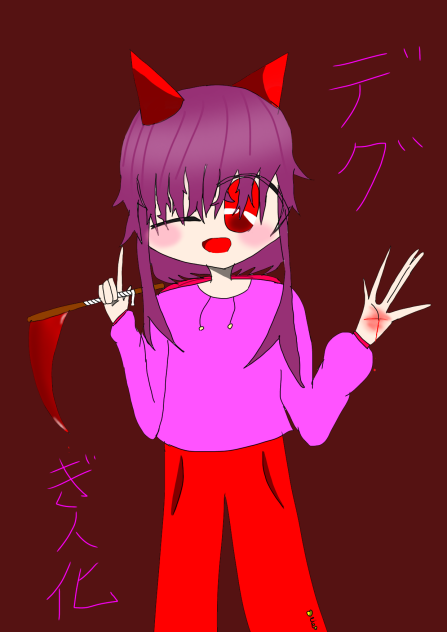 ダイジョーブ!これ全く痛くないから!