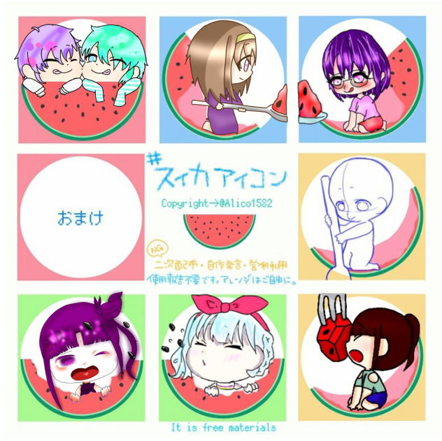 ががががががっさく