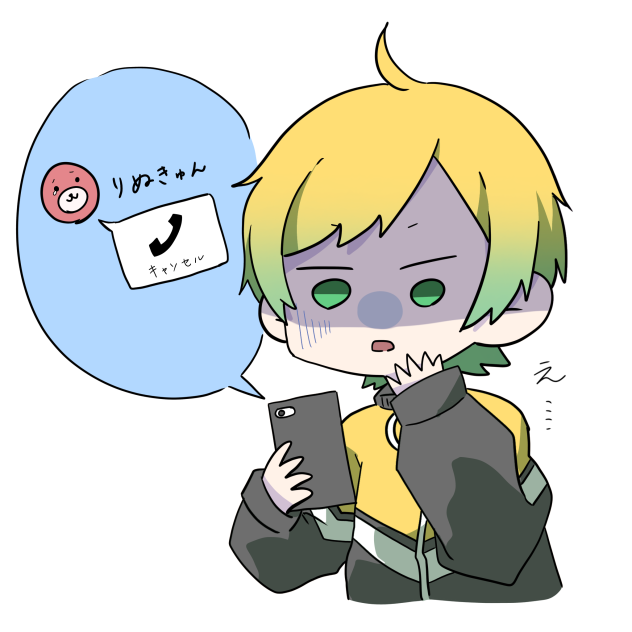 ぷりちゃん…