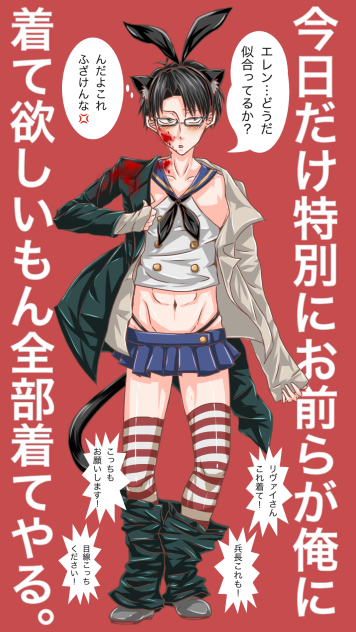 全部着た。