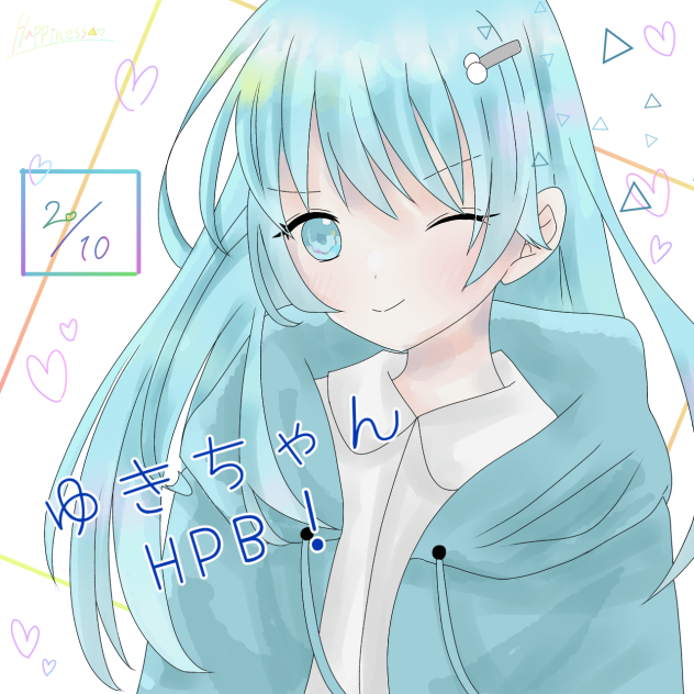 ゆきちゃんHPB！