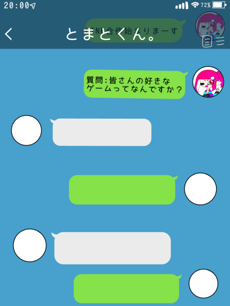 LINE合作ー