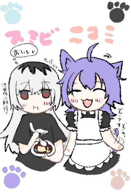 ガールズメイドプディング