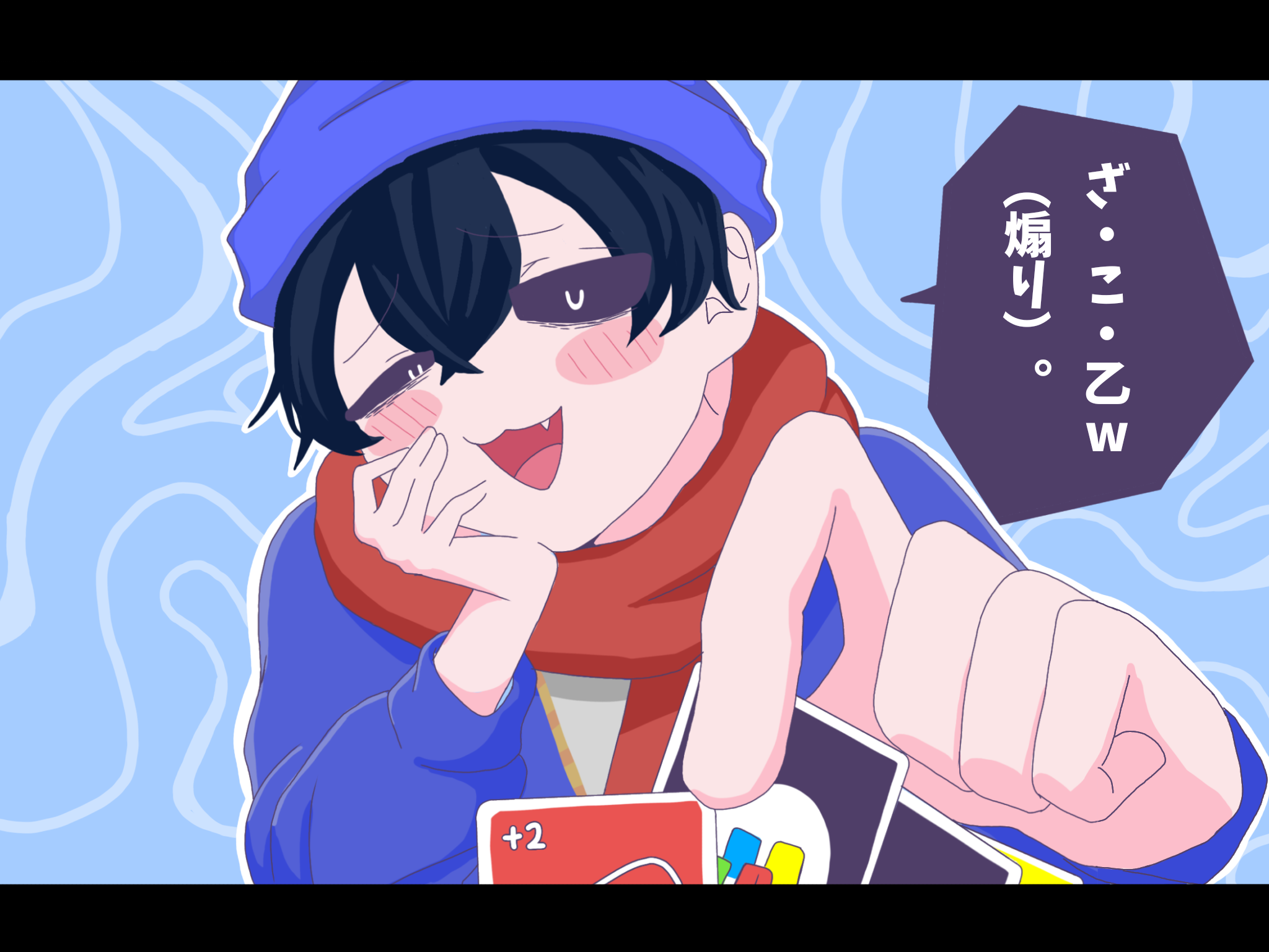 ♡べぇ♡様 あま on X