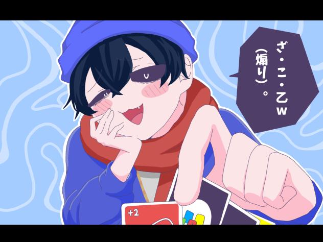 ざ・こ・乙w