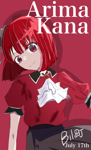 重曹を舐める天才子役.2023.07.17-19.27