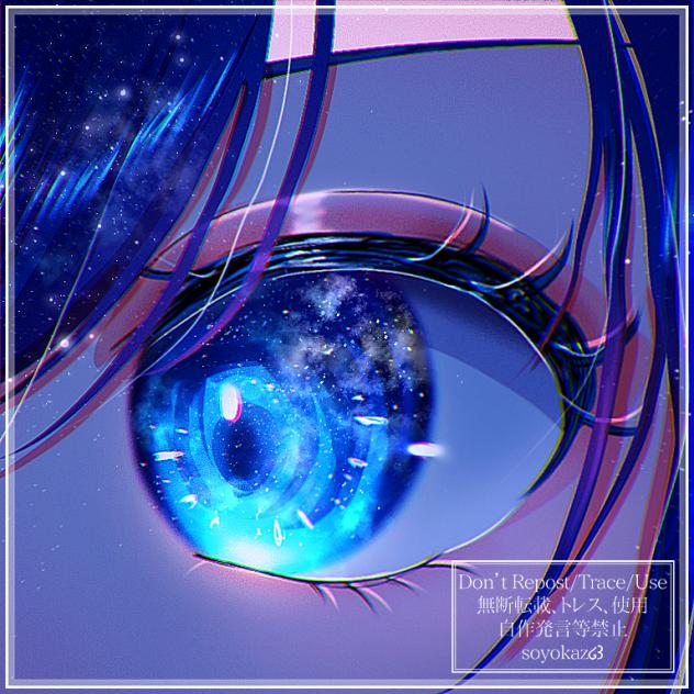 Milky Way