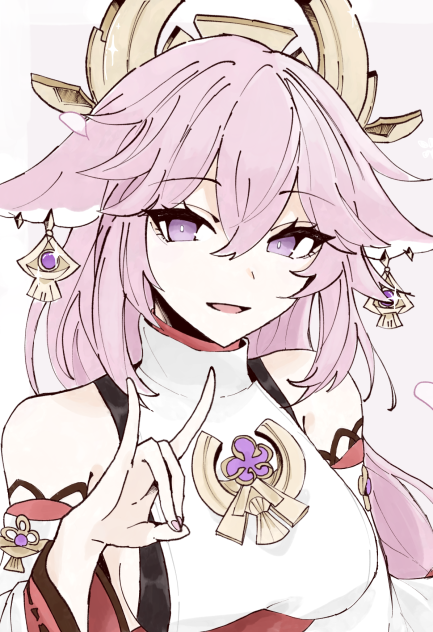 神子