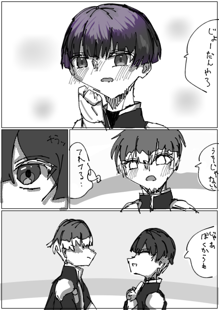 鳴保２