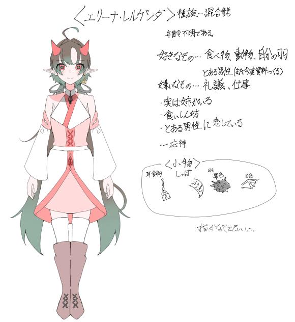 新代理資料