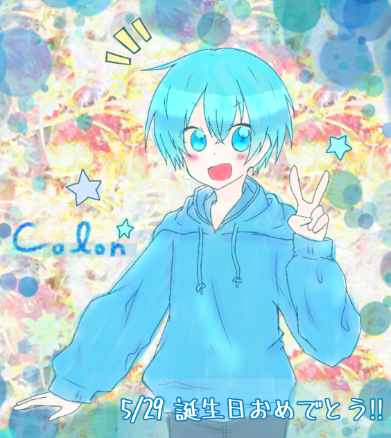 ころん君誕生日おめでとう‼︎