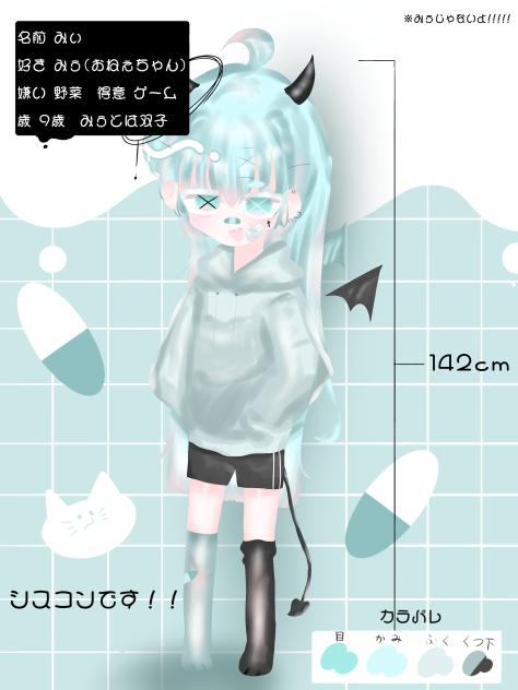 資料♡໒꒱