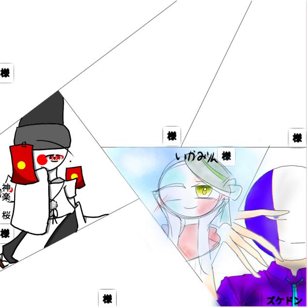 最近平安にハマっています☆