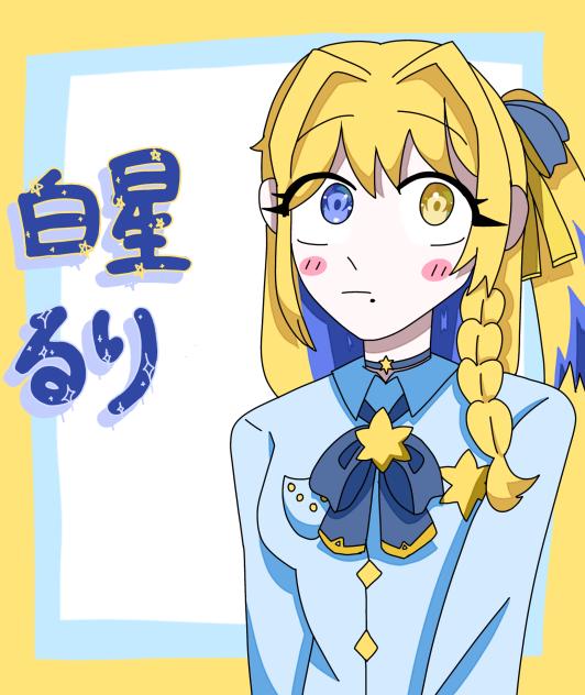 こはるさんの代理