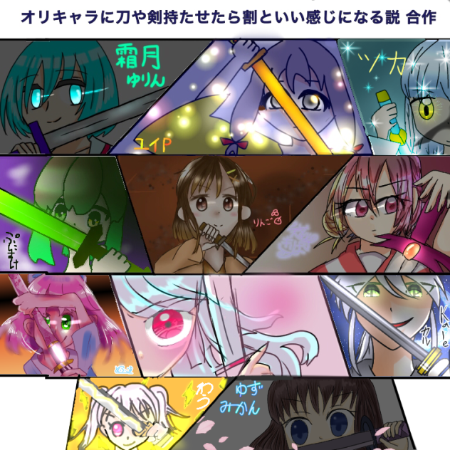 合作!!